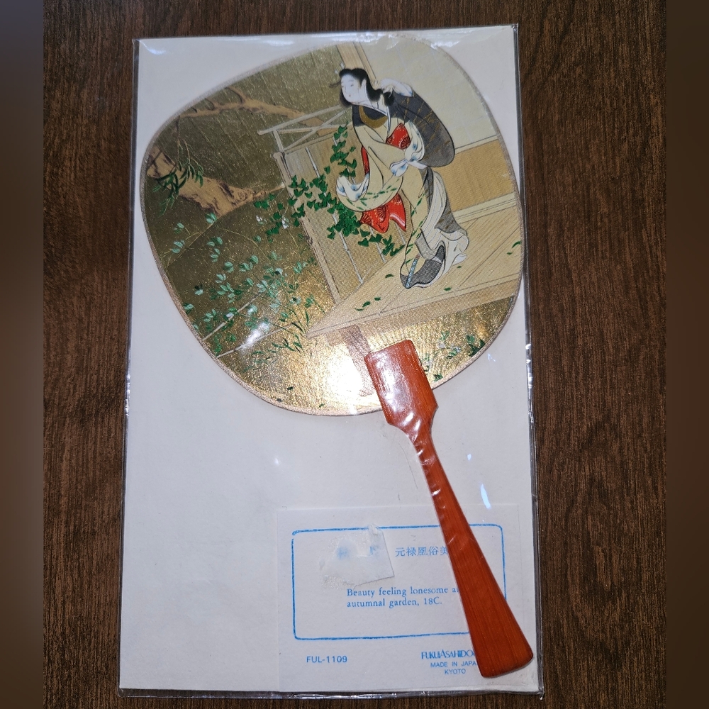 Japanese Uchiwa Fan Greeting Card